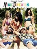 Affiche de Cheech et Chong's Nice Dreams, film à voir en streaming sur Pygargue