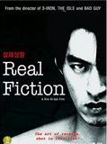 Affiche de Real fiction, film à voir en streaming sur Pygargue