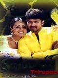 Affiche de Thirupaachi, film à voir en streaming sur Pygargue