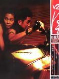 Affiche du film Eating Air, à voir en streaming sur Play DD Streaming