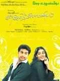 Affiche de Santosh Subramaniam, film à voir en streaming sur Pygargue