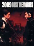 Affiche de 2009: Lost Memories, film à voir en streaming sur Pygargue