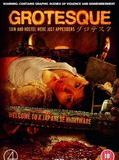 Affiche de Grotesque, film à voir en streaming sur Pygargue