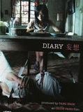 Affiche de Diary, film à voir en streaming sur Pygargue
