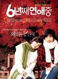 Affiche de Lovers of 6 Years, film à voir en streaming sur Pygargue