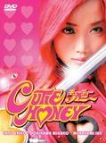 Affiche de Cutie Honey, film à voir en streaming sur Pygargue