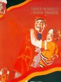 Affiche de Vieil Heidelberg, film à voir en streaming sur Pygargue