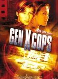 Affiche de Gen-X Cops, film à voir en streaming sur Pygargue