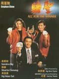 Affiche de All for the Winner, film à voir en streaming sur Pygargue