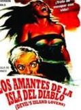 Affiche de Quartier de femmes, film à voir en streaming sur Pygargue