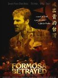 Affiche de Formosa Betrayed, film à voir en streaming sur Pygargue