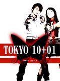Affiche du film Tokyo 10+01, à voir en streaming sur Play DD Streaming