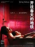 Affiche du film Spring Subway, à voir en streaming sur Play DD Streaming