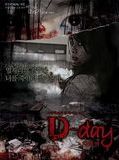 Affiche de My Bloody Roommates, film à voir en streaming sur Pygargue