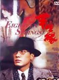 Affiche de Eighteen Springs, film à voir en streaming sur Pygargue