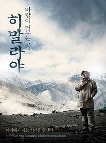 Affiche de Destination Himalaya, film à voir en streaming sur Pygargue