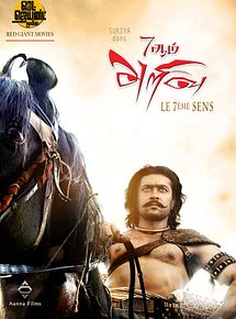 Affiche de 7am Arivu - Le 7ème Sens, film à voir en streaming sur Pygargue