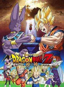 Affiche de Dragon Ball Z : Battle of Gods, film à voir en streaming sur Pygargue