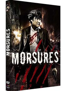 Affiche de Morsures, film à voir en streaming sur Pygargue