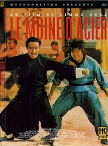 Affiche de Le Moine d'acier, film à voir en streaming sur Pygargue