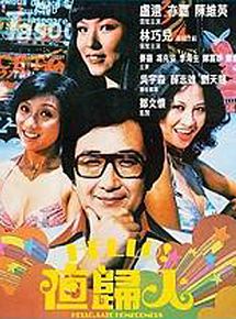 Affiche de Ha luo, ye gui ren, film à voir en streaming sur Pygargue