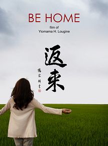 Affiche du film Be Home, à voir en streaming sur Play DD Streaming