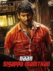 Affiche de Naan Sigappu Manithan, film à voir en streaming sur Pygargue