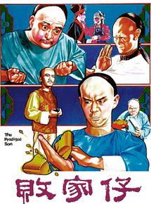 Affiche de The Prodigal Son, film à voir en streaming sur Pygargue