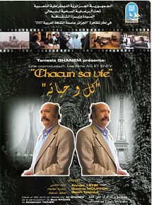 Affiche de Chacun sa vie, film à voir en streaming sur Pygargue