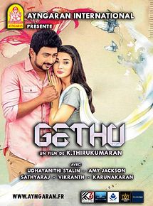 Affiche de Gethu, film à voir en streaming sur Pygargue
