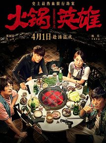 Affiche de Chongqing Hot Pot, film à voir en streaming sur Pygargue