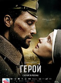 Affiche de The Heritage of Love, film à voir en streaming sur Pygargue