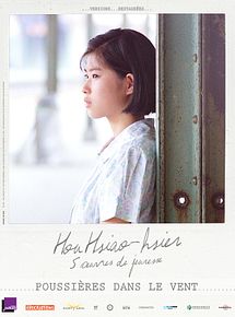 Affiche de Poussières dans le vent, film à voir en streaming sur Pygargue
