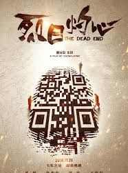 Affiche de The Dead end, film à voir en streaming sur Pygargue