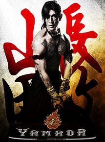 Affiche de Yamada, la voix du samouraï, film à voir en streaming sur Pygargue