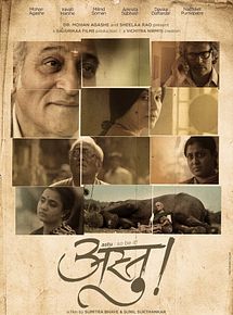 Affiche de Astu – So Be It, film à voir en streaming sur Pygargue