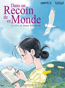 Affiche de Dans un recoin de ce monde, film à voir en streaming sur Pygargue