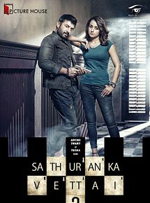 Affiche de Sathuranga Vettai 2, film à voir en streaming sur Pygargue