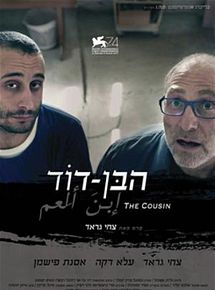 Affiche de The Cousin, film à voir en streaming sur Pygargue