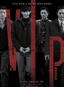 Affiche de V.I.P., film à voir en streaming sur Pygargue