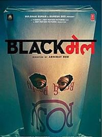 Affiche de Blackmail, film à voir en streaming sur Pygargue