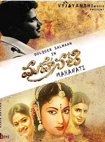 Affiche de Mahanati, film à voir en streaming sur Pygargue