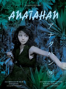 Affiche de Anatahan, film à voir en streaming sur Pygargue