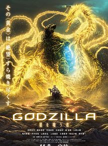 Affiche de Gojira: Hoshi Wo Kū Mono, film à voir en streaming sur Pygargue