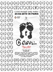 Affiche de To Let, film à voir en streaming sur Pygargue