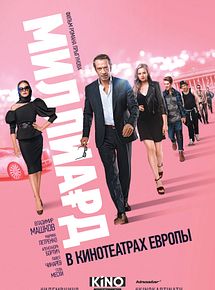 Affiche de Braquage à Monte-Carlo, film à voir en streaming sur Pygargue