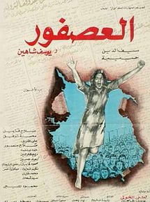 Affiche de Le Moineau, film à voir en streaming sur Pygargue