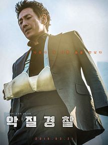 Affiche de Jo Pil-Ho : Souffle de rage, film à voir en streaming sur Pygargue