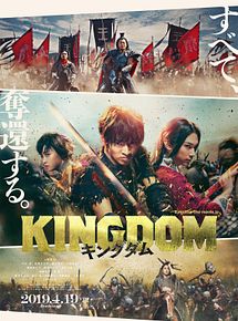 Affiche de Kingudamu, film à voir en streaming sur Pygargue