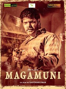 Affiche de Magamuni, film à voir en streaming sur Pygargue